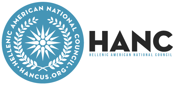 ΕΛΛΗΝΟΑΜΕΡΙΚΑΝΙΚΟ ΕΘΝΙΚΟ ΣΥΜΒΟΥΛΙΟ – Hellenic American National Council  Συνέδριο, Σάββατο 27 Φεβρουαρίου 2016