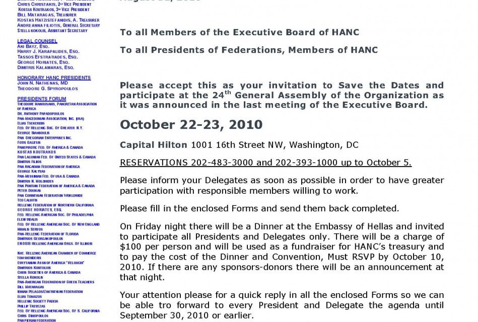 Invitation to the 24th HANC General Assembly