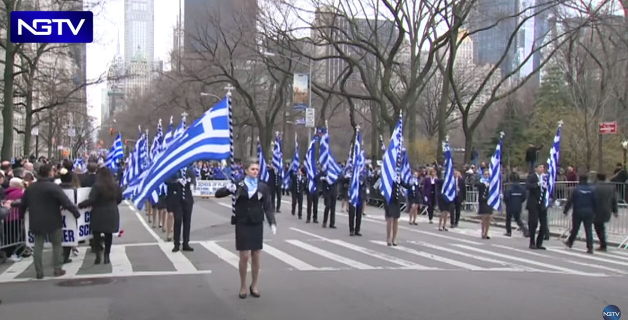 Greek Independence Day Parade New York 2017 – Η Παρέλαση της Ελληνικής Ανεξαρτησίας στη Νέα Υόρκη